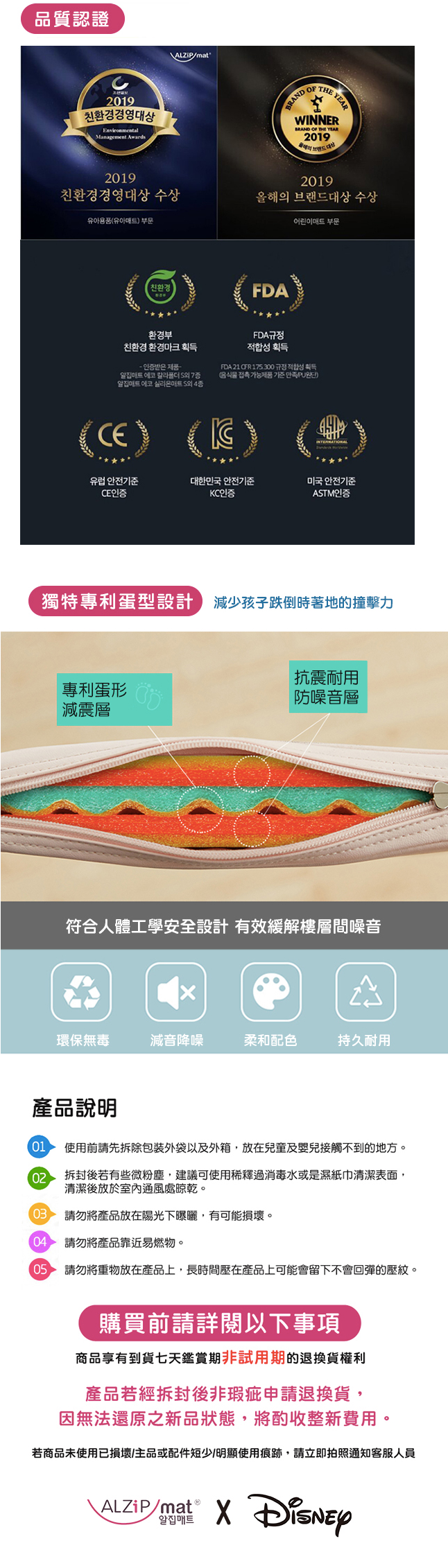 Alzipmat - 迪士尼 輕傢俬系列 多功能圍欄地墊/沙發床-維尼