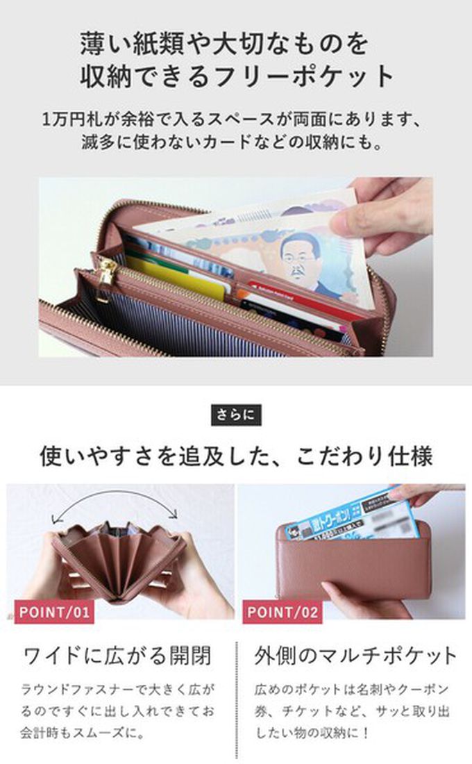 日本 LIZDAYS - [樂天No.1] 超強收納防盜設計長夾-內裏印花-卡其棕 (20x10.5cm)