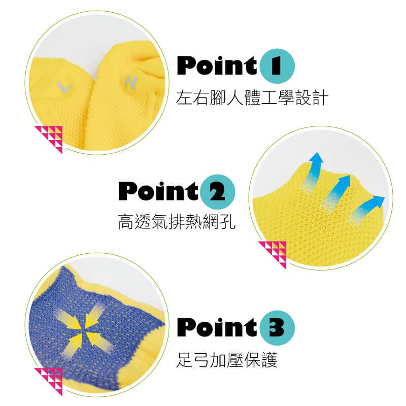 貝柔 Peilou - 貝柔輕量足弓護足運動襪(短襪/船襪)男款10雙組-男款(短襪5雙/船襪5雙)-隨機色 (26-28cm)