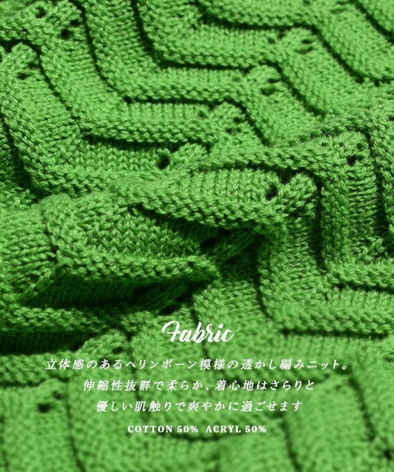 日本 zootie - 人字紋鉤針翻領短袖上衣-米杏