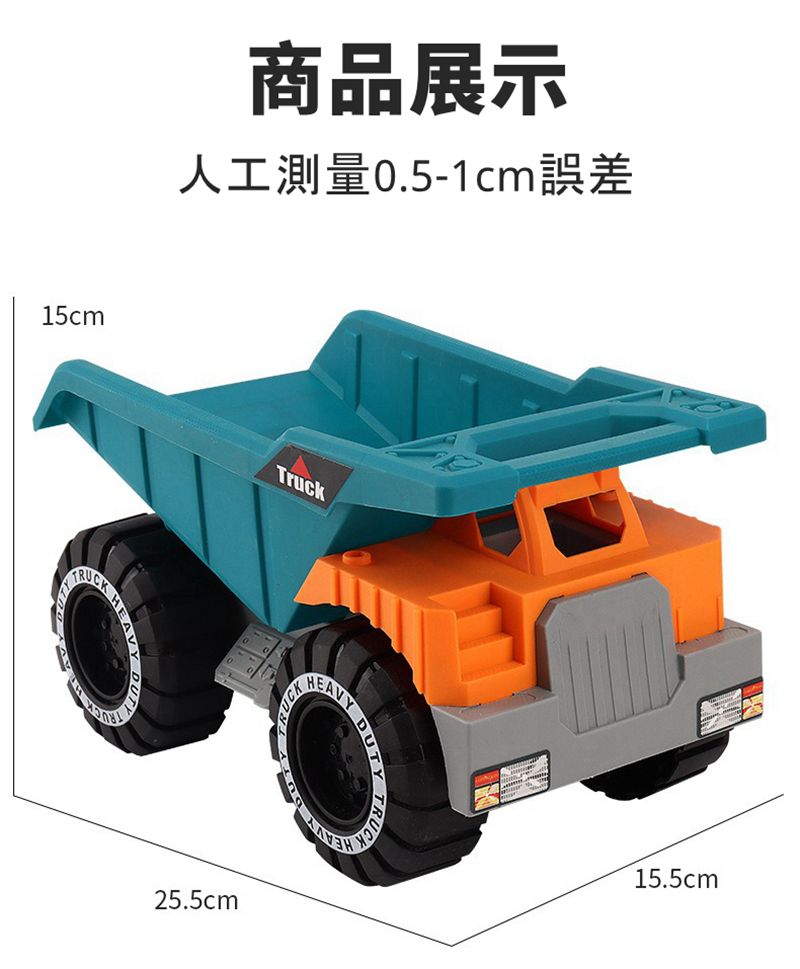 Vanibaby - 玩沙玩具 沙灘卡車8件組-(加送大沙灘玩具收納袋)