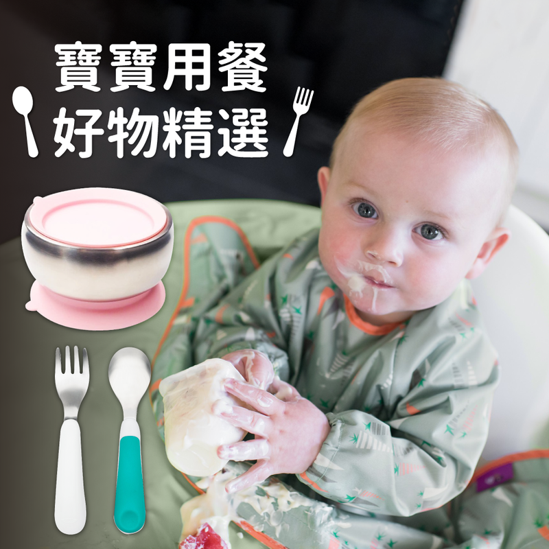 5星好評【自主吃飯神器大集合】耐用又安心
