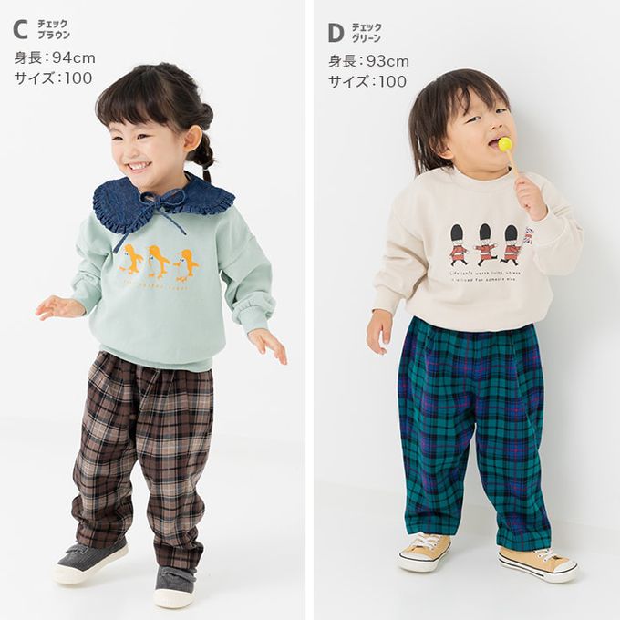 日本 Chil2 - 裏起毛寬鬆版型長褲-豹紋-白