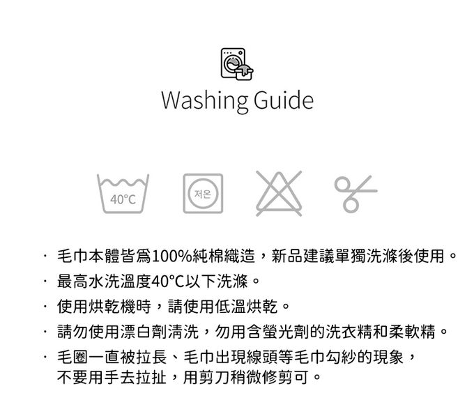 韓國 SSUEIM - 韓國製100%純棉飯店毛巾禮盒4件組40x80cm-文字款