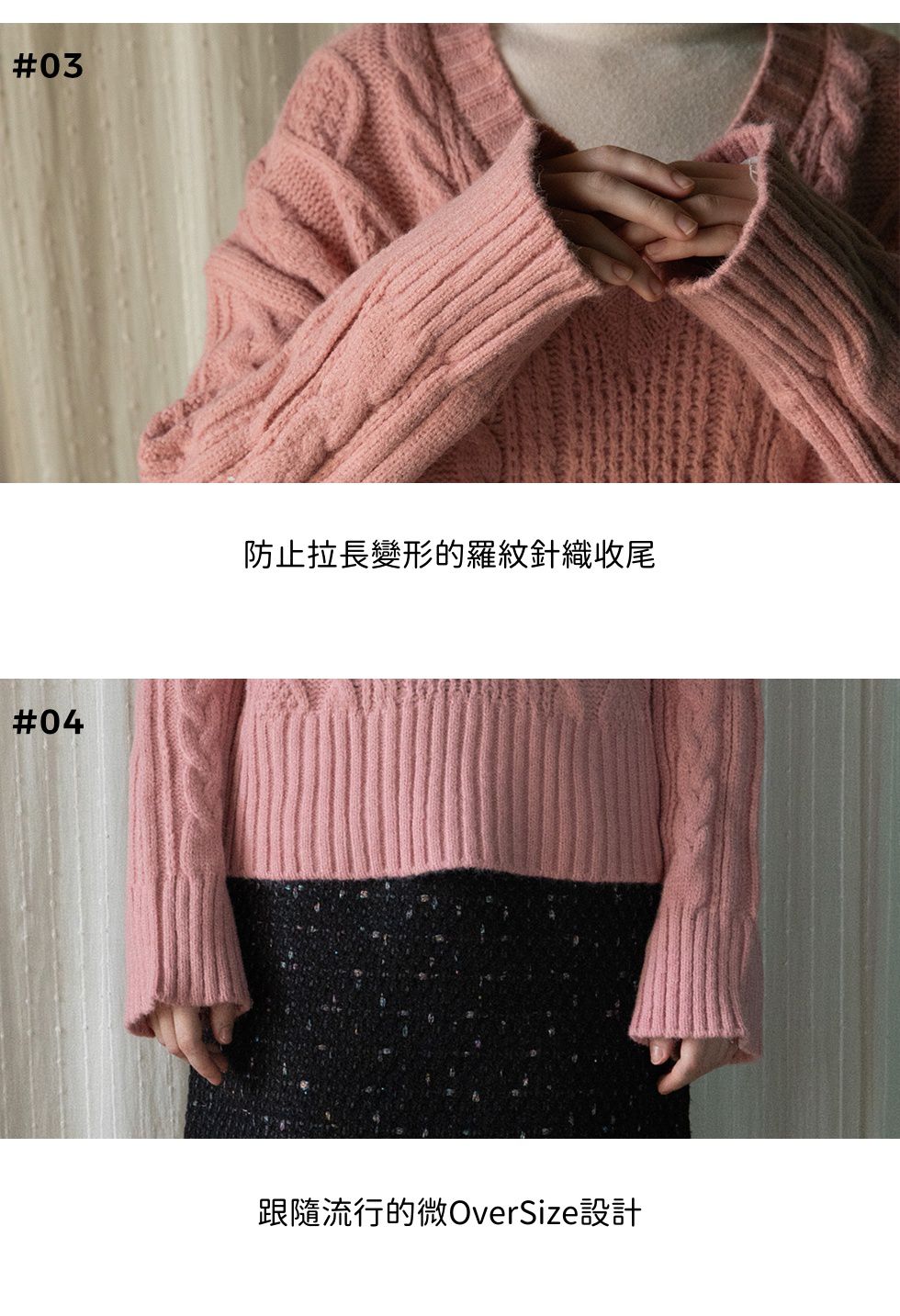 韓國 SOUP - V字紋路針織毛線衣-淺灰 (Free)