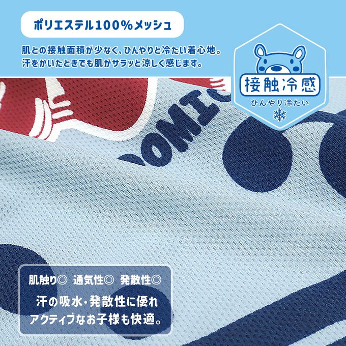 日本 ZOOLAND - 接觸涼感 夏日祭典網眼短袖上衣-刨冰-淺藍