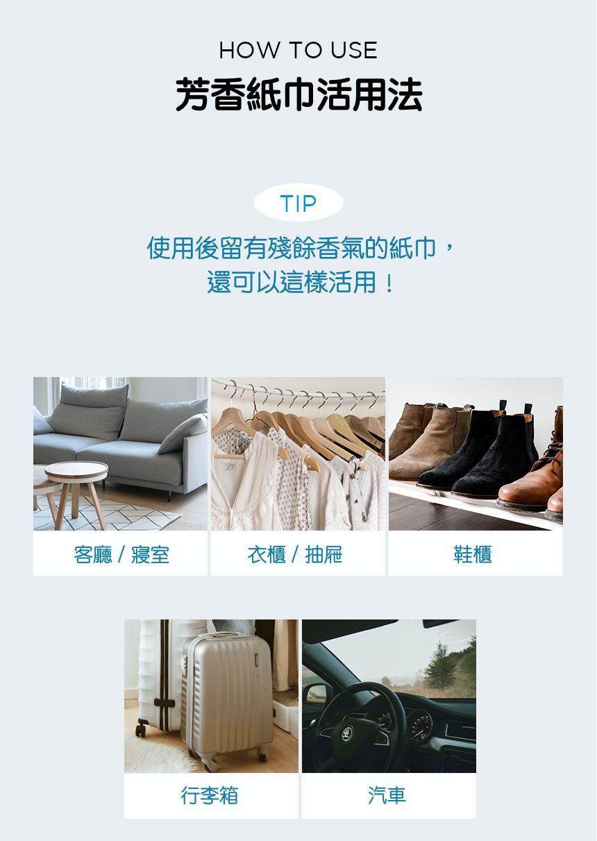 韓國 La vikit - (烘衣專用)防靜電衣物管理芳香紙巾-清新皂香-1盒(40片)