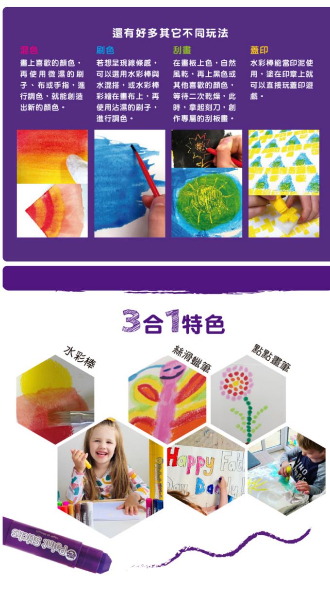 英國Little Brian - 可洗式水彩棒40色收納桶組(四入)