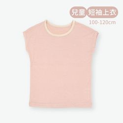 minihope美好的親子生活 - 輕柔感短袖上衣(兒童)-粉色
