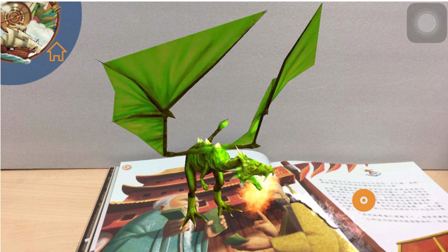 大探險家 AR+3D互動遊戲書：15個歷史探險家的故事