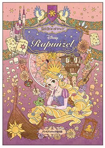 日本文具代購 - B5尺寸繪圖本-長髮公主