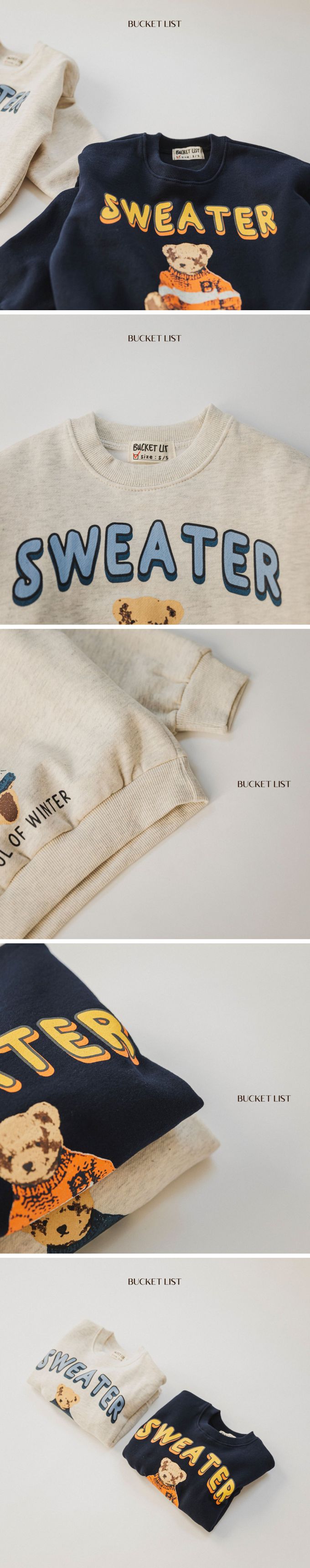 韓國 BUCKET LIST - (內磨毛)泰迪熊熊印長袖大學T-燕麥