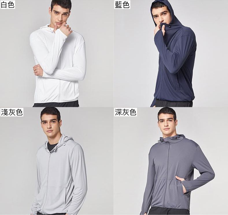抗UV超薄款防曬外套(透氣網眼)-男款-淺灰色-無logo