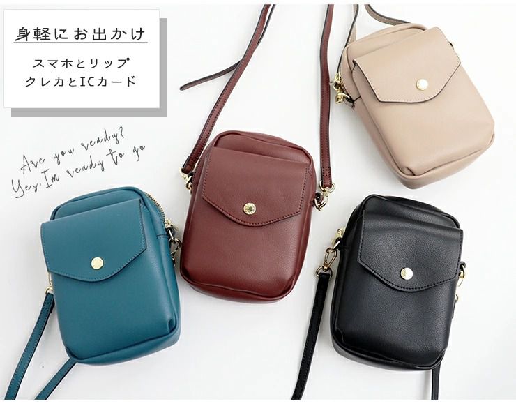 日本 Legato Largo - 輕量PU時尚斜背mini手機包-GBE灰棕 (13x18x4cm 肩背約103~128cm)