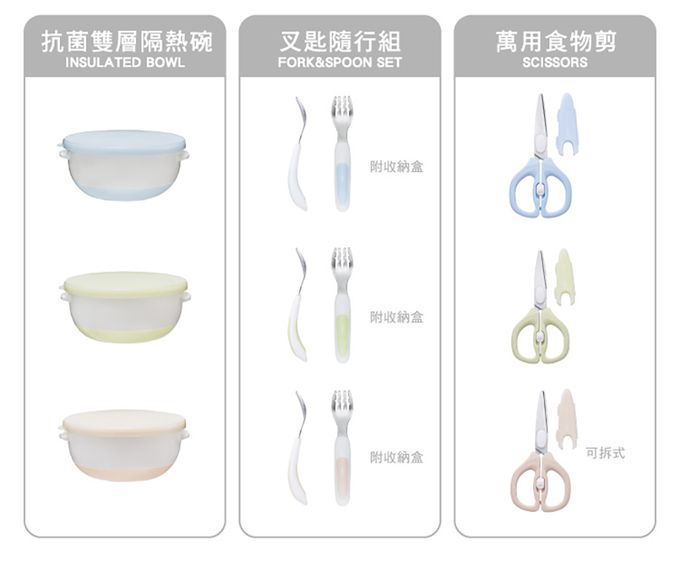 nac nac - 不鏽鋼雙層隔熱碗-甜橙粉