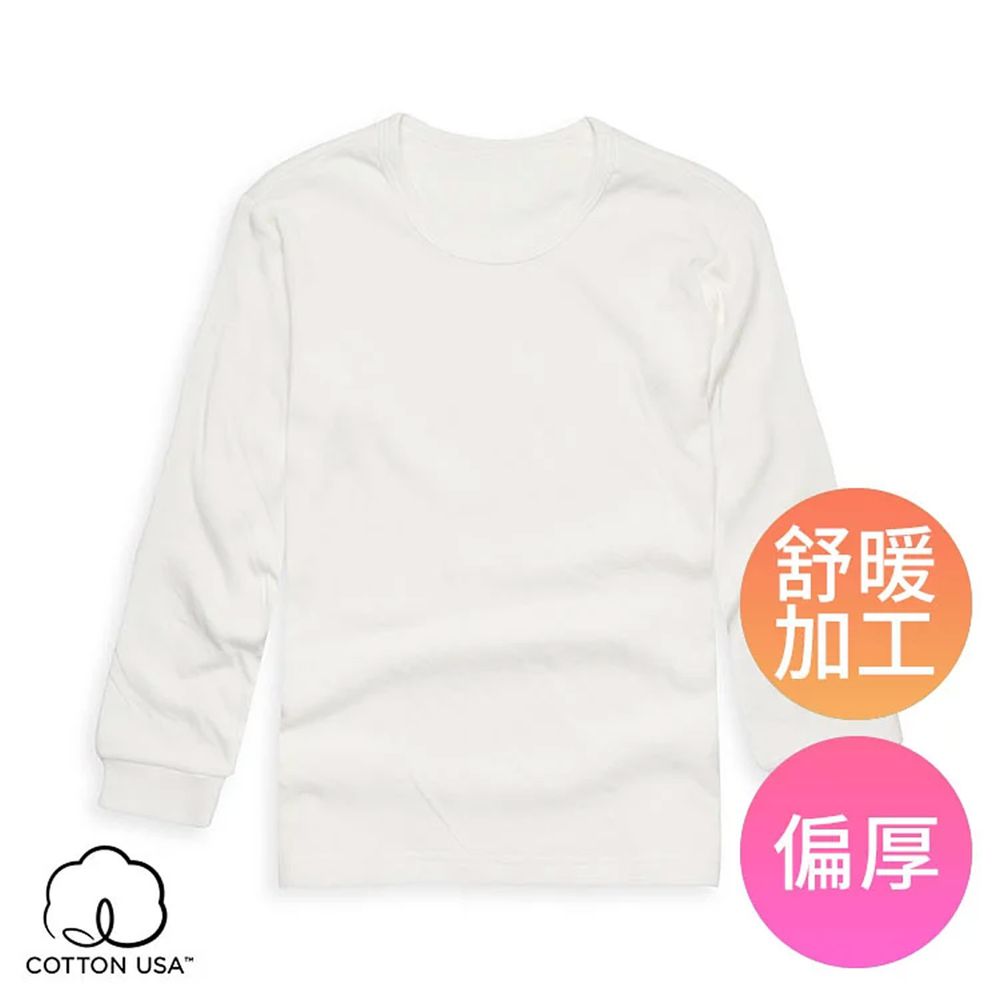 Annypepe - 兒童舒暖雙層純棉長袖衛生內衣-米白 (160-170cm)