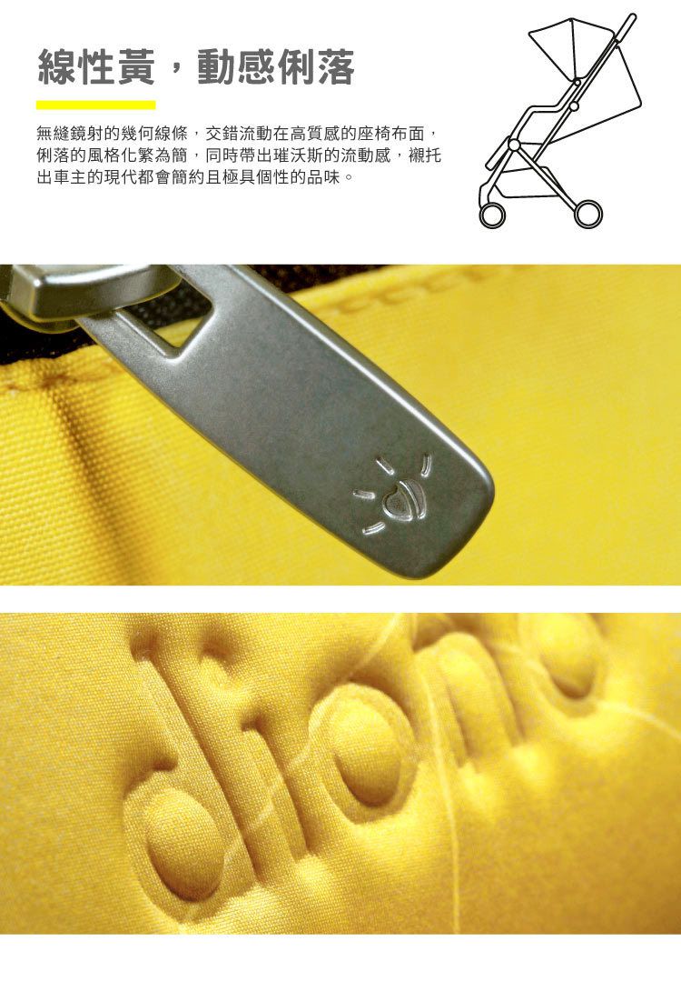 Diono - 西雅圖 璀沃斯 Diono TT 車 - 輕便型行李式秒收嬰幼兒推車-線性黃