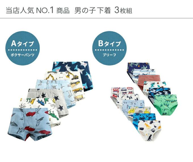 日本 Ho-ho kids - [人氣No.1]純棉透氣男孩內褲(3入)-鱷魚x長頸鹿x鯊魚-綠灰白