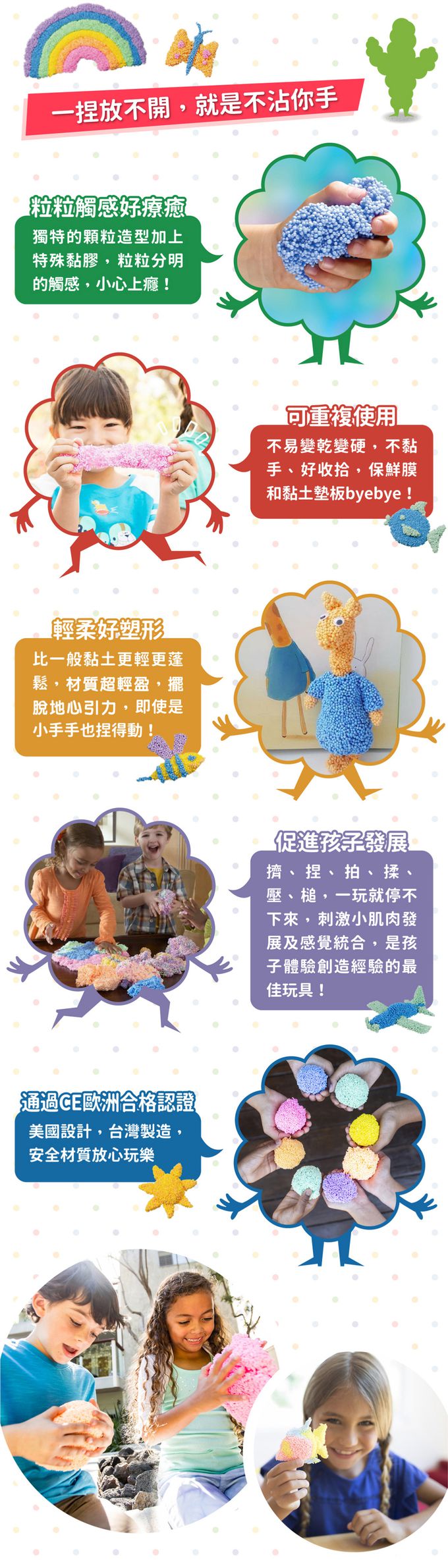 美國 Educational Insights - 魔塑粒粒黏土-窯烤披薩店