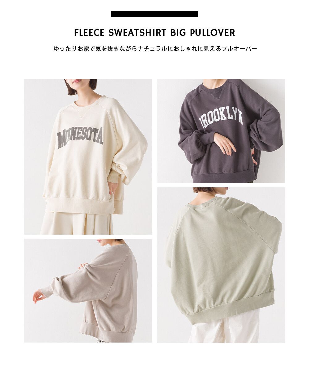 日本 OMNES - 100棉 圓領寬鬆長袖大學T-英文LOGO-淺米杏