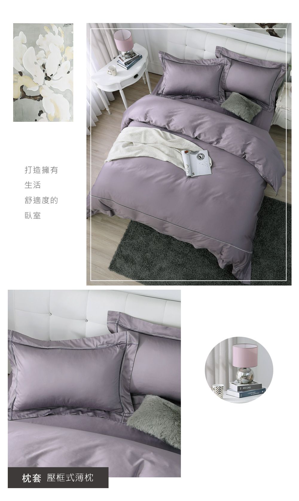 鴻宇HONGYEW - 經典奢華60織300條純色刺繡雙人特大床包組-神秘紫-紫-6X7