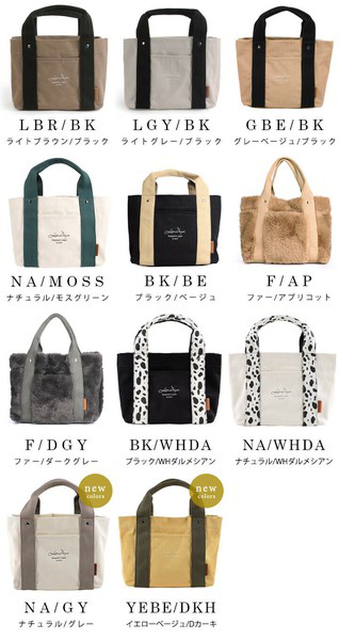 日本 LIZDAYS - [樂天No.1] 輕便分隔帆布托特包-撞色-米杏x墨綠