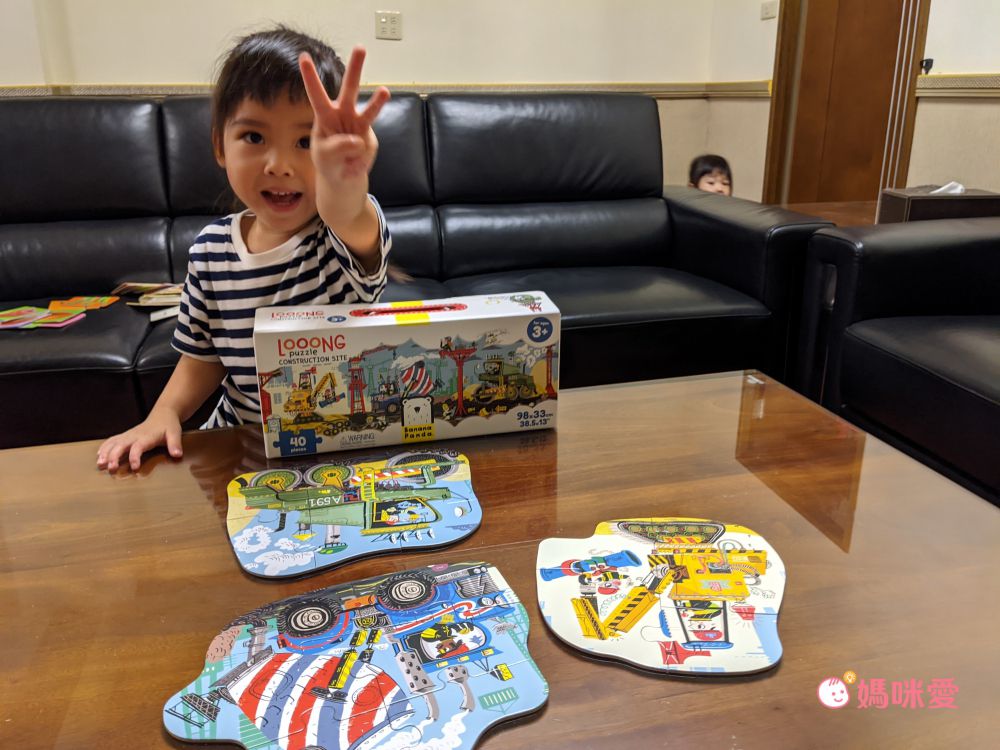 Banana Panda - 超長地板拼圖-建築工地4合1-40片