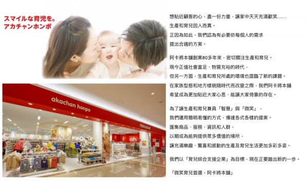 akachan honpo - 7分假兩件裙褲-深藍色