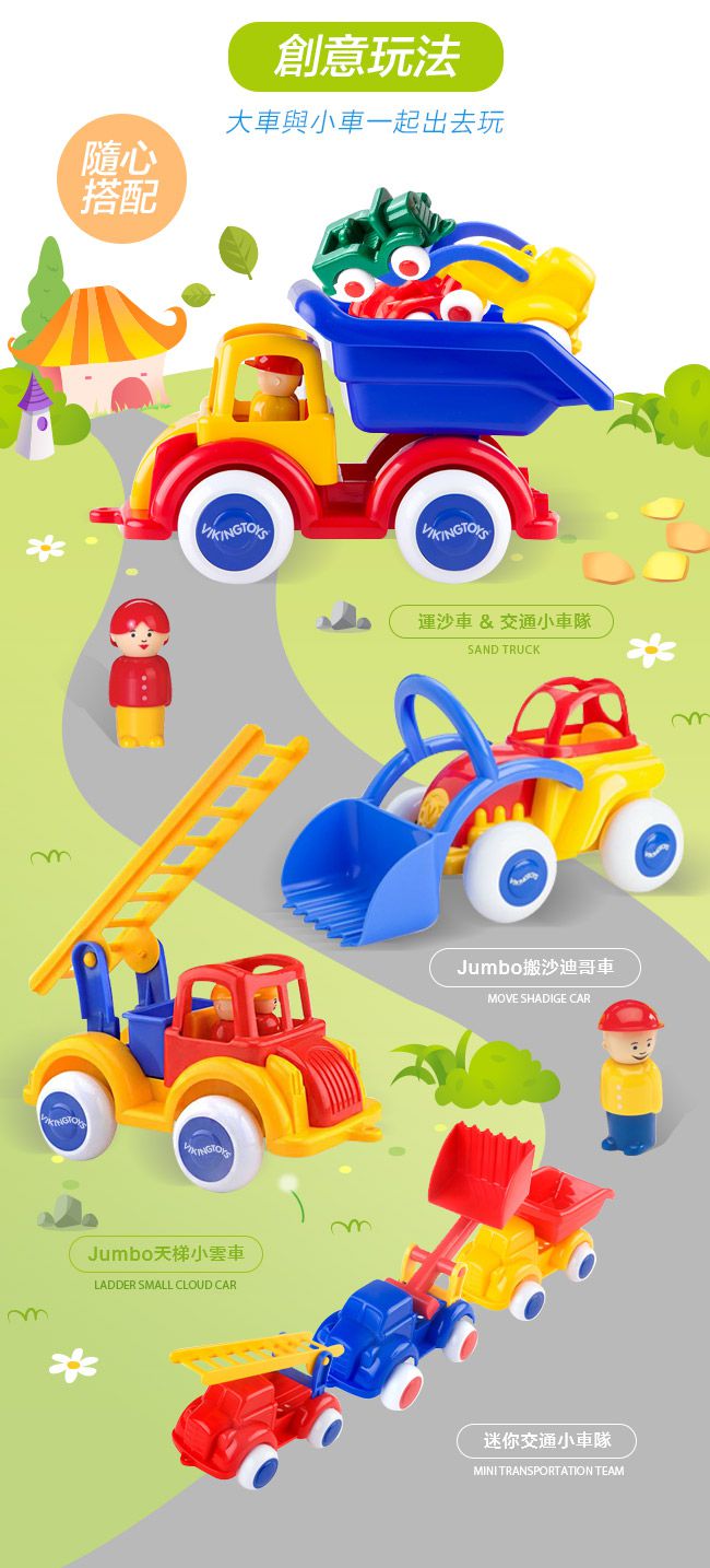 瑞典Viking toys - 德克小馬車(含1隻人偶2隻馬)-25cm