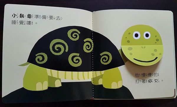 童夢館 - 【合購組】海馬爸爸+變色龍+打哈欠