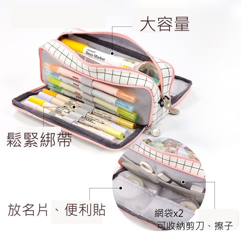 簡約多分層大容量鉛筆袋-水墨丹青