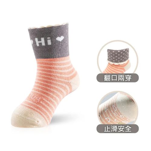 棉質兒童除臭襪子 2雙組 - 橫紋粉橘-(健康機能止滑棉襪台灣製)