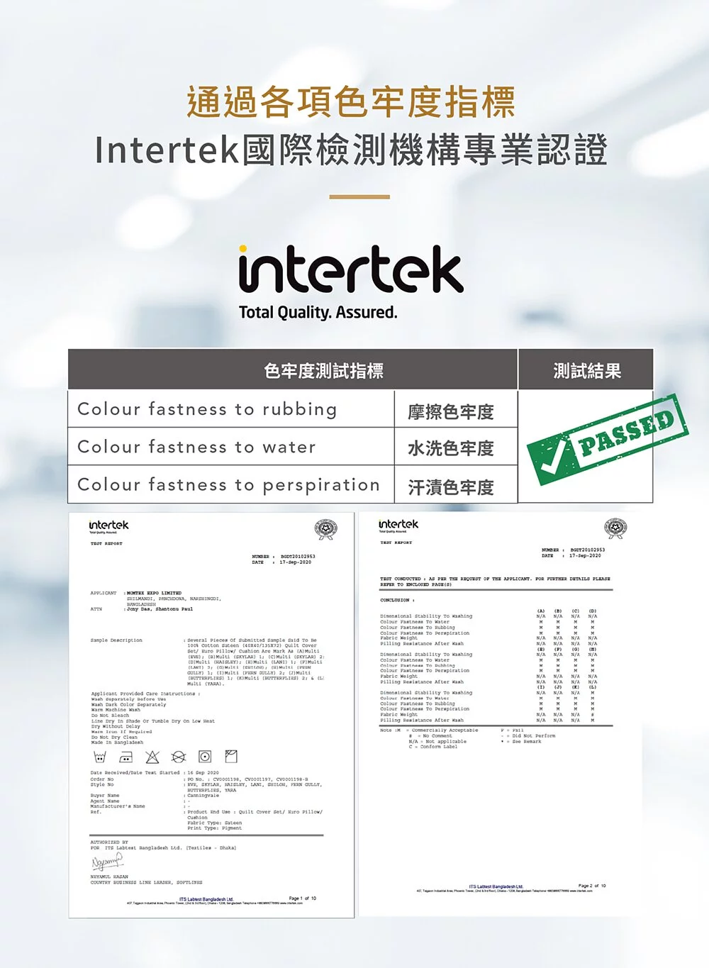 澳洲 Canningvale坎寧威爾 - 設計師系列－雙人四件式床組（靜謐花影）-雙人床包組