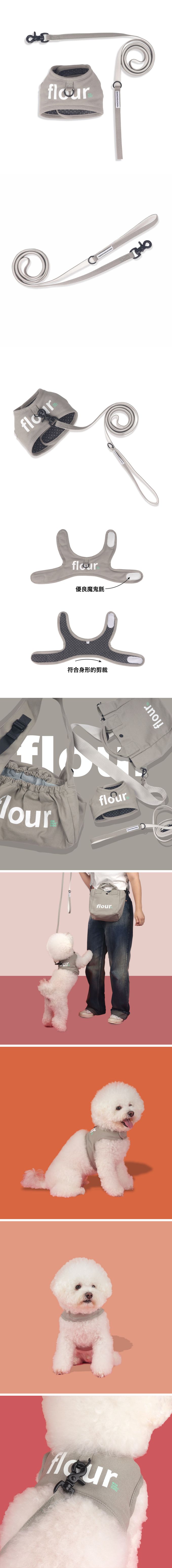 韓國 MONCHOUCHOU - (附牽繩)魔鬼氈式狗狗胸背帶-flour-灰