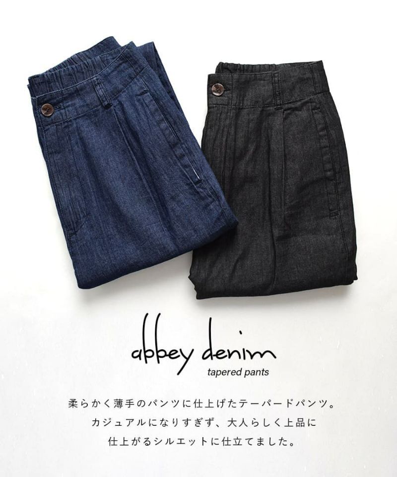 日本 zootie - 修身必備透氣丹寧直筒褲/長褲-黑