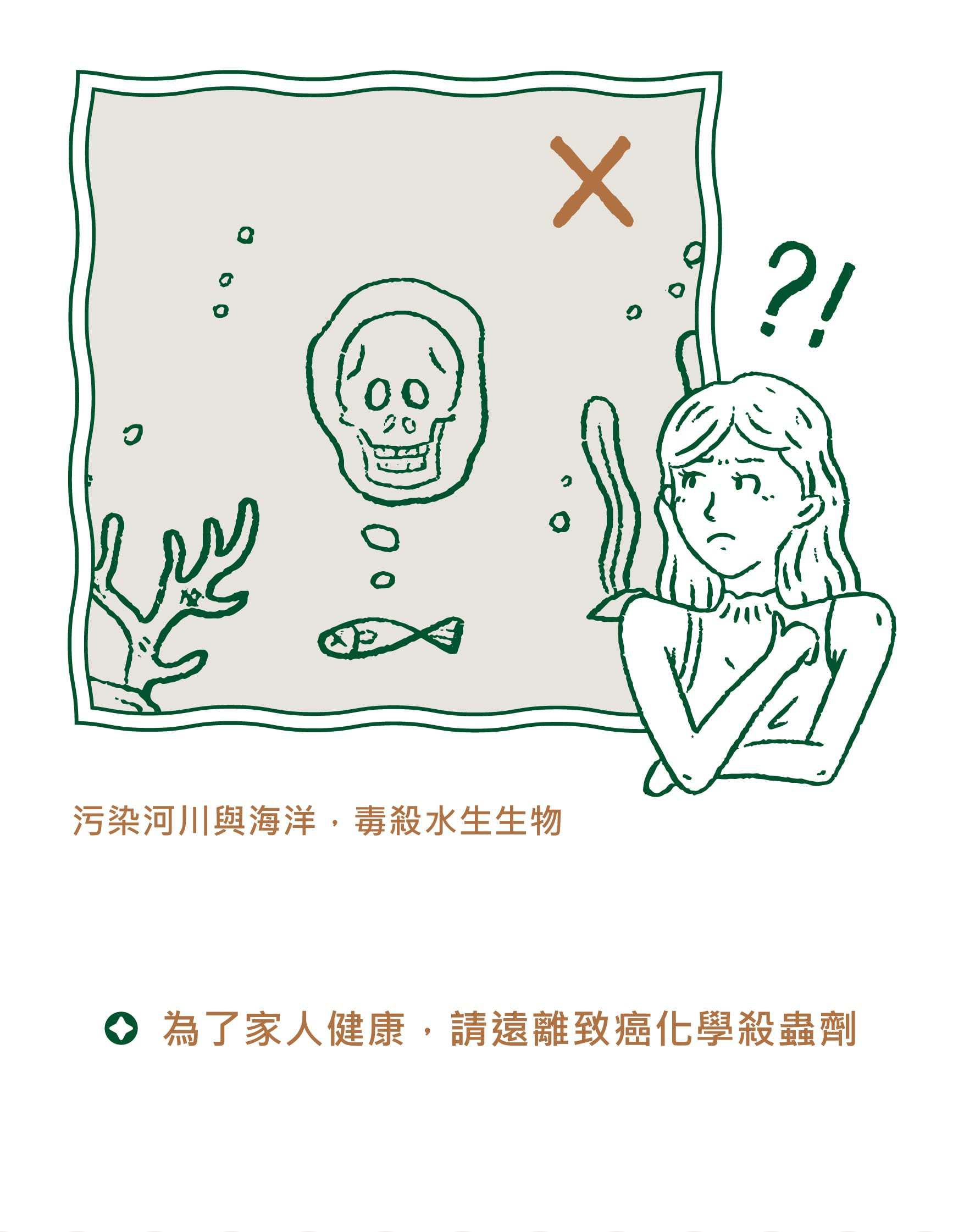 APOMAN 驅虫少年 - 萬用清潔劑-萊姆薄荷-環保無噴頭款-315ml