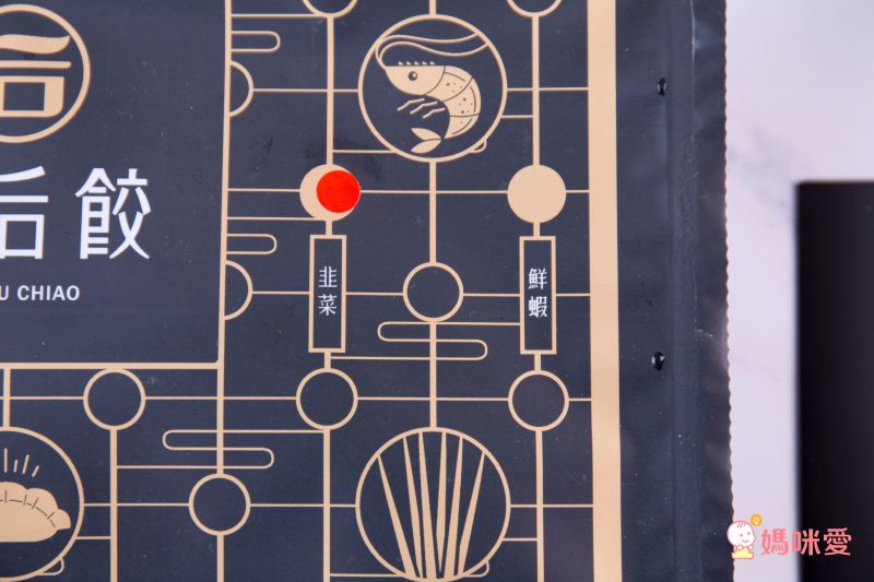 【金后餃】宮廷級手工水餃 ♛ 檢驗合格豬肉，安心無添加！