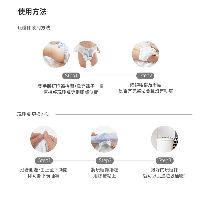 MOTHER-K - 頂級超薄瞬吸玩睡褲(XL)-箱購(3包)