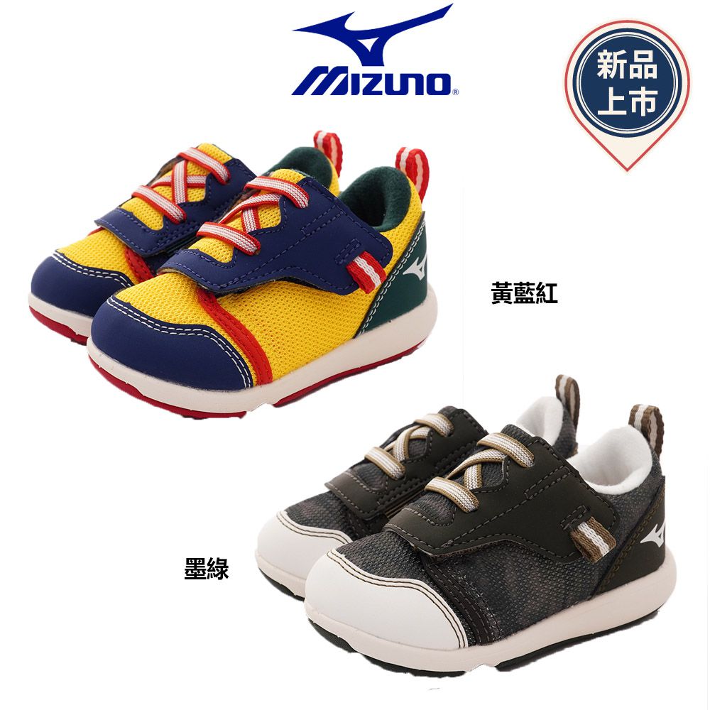 MIZUNO 美津濃 - 運動休閒/慢跑/運動 童鞋款(小童段)-休閒鞋-墨綠