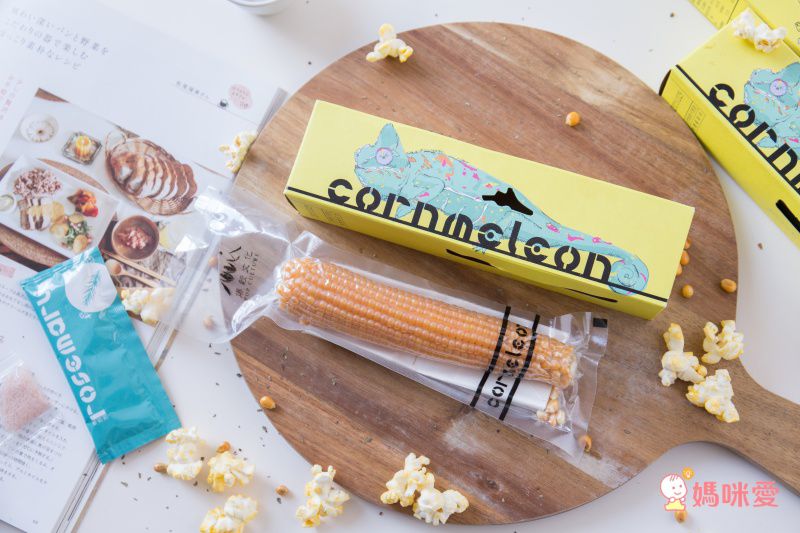 【有梗爆米花】保持整支玉米的原貌，從玉米到爆米花都看得見