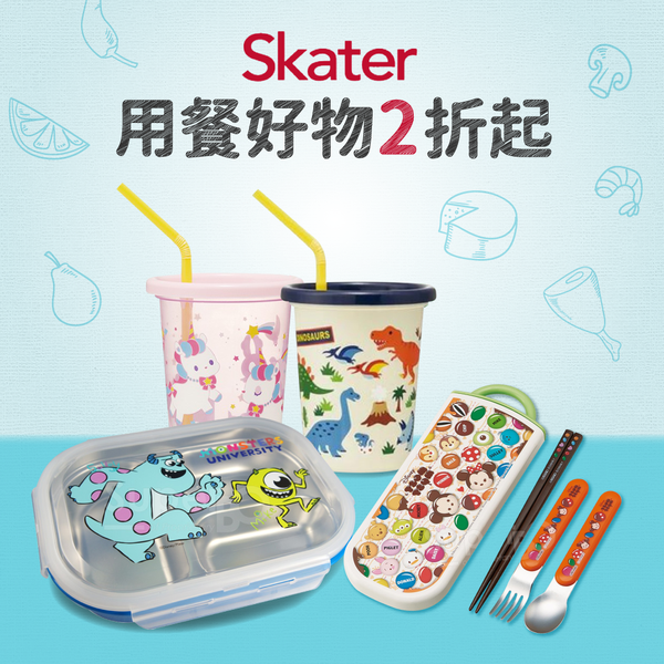 下殺回饋【日本 Skater】迪士尼熱銷餐具