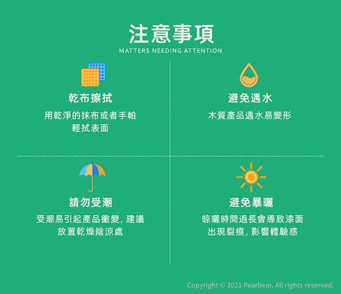 MiDeer - 交通工具串珠遊戲