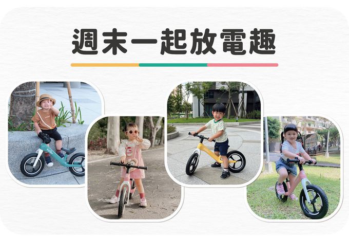 Slider 滑來滑趣 - 兒童滑步車+頭盔護具組-P668-起司蛋糕 黃+粉色配件組