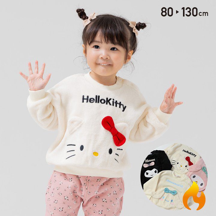 日本 Chil2 - 三麗鷗角色溫暖絨毛長袖上衣-米白喜拿