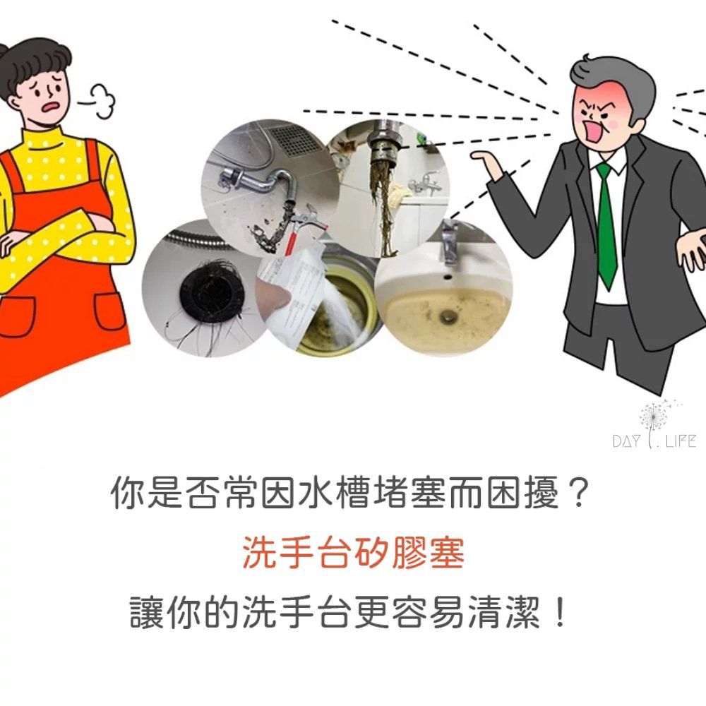 理理 liil - 韓國SCHIGI專利洗手檯磁性矽膠塞_2入組-薄荷綠 (53x33x10mm)