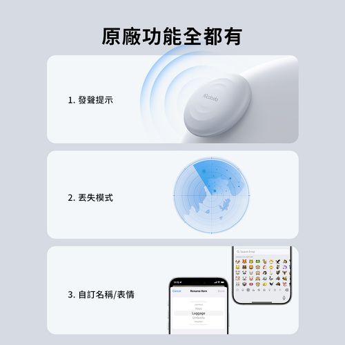 Mcdodo SmartTag Find My 防丟定位器 AT-720-白色(iOS限定)