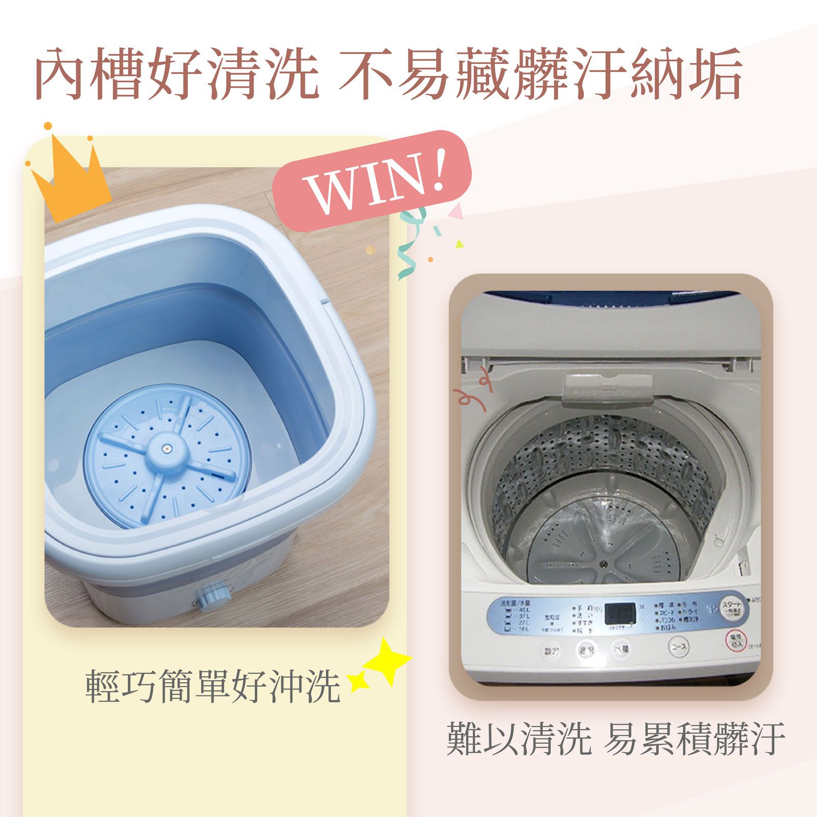 JWAY - 多功能清洗機-JY-WS212-淺藍