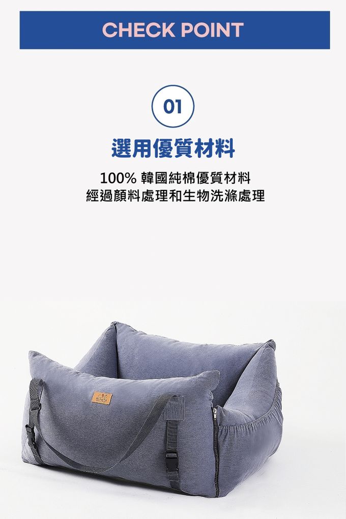 韓國Ritoto - 多功能狗狗汽車坐墊-標準款-經典淺粉