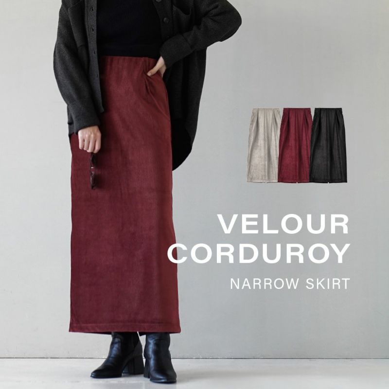 日本 zootie - 燈芯絨絲滑光澤感鉛筆窄裙-酒紅