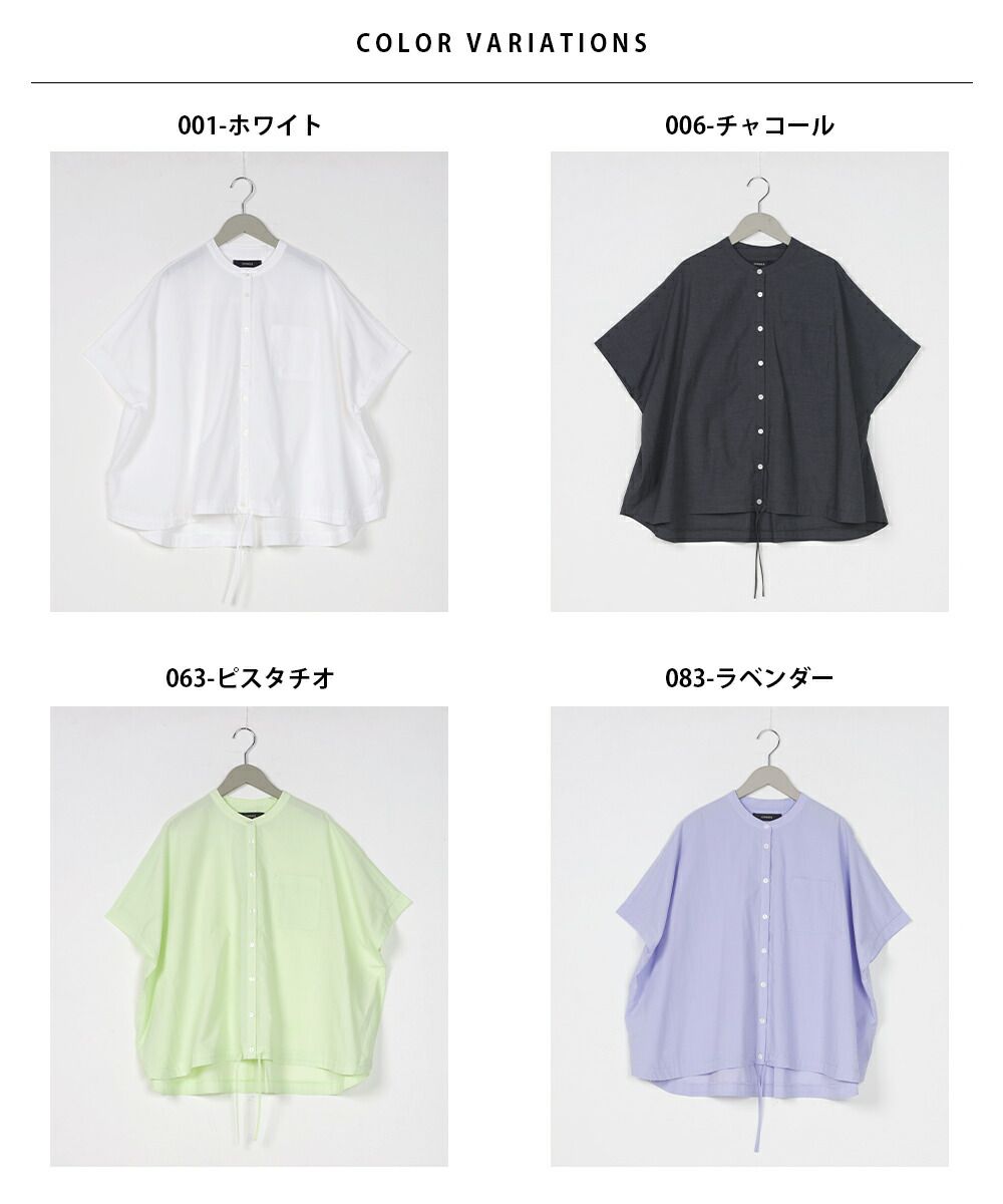 日本 OMNES - 下擺抽繩落肩短袖襯衫-簡約白